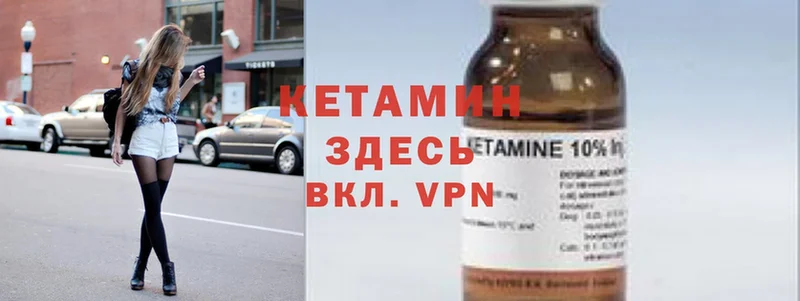 сколько стоит  Кадников  Кетамин ketamine 